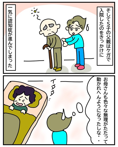 無題3586_20250629142249
