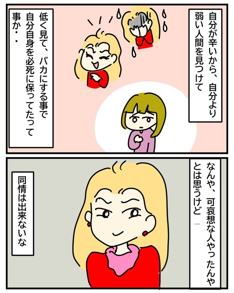 無題3884_20251023144751