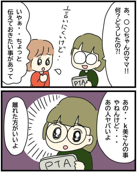 B7F49818-266A-4E47-8224-373C5D501D90