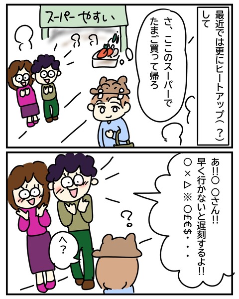無題3632_20250718161236