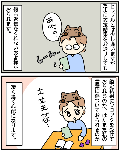 63DF0F08-2B52-487B-9716-C805E4AB2508