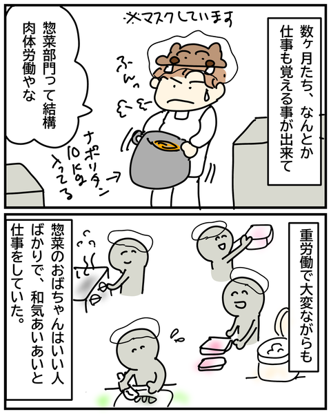 無題2806_20240622161822