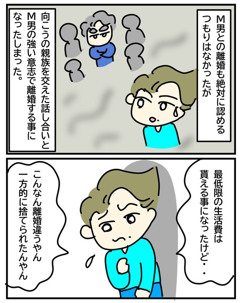 無題3600_20250705164041