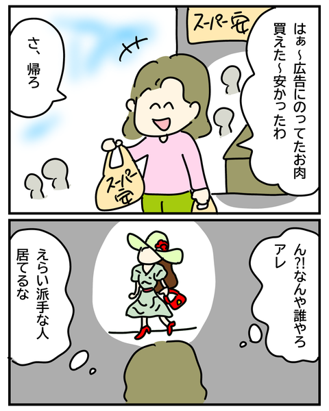 無題2946_20240922135736