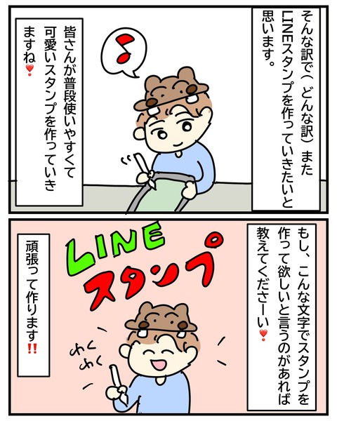 無題3621_20250712172132