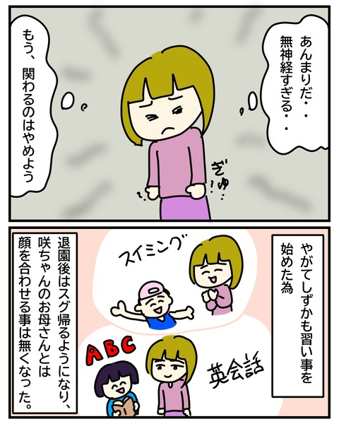 無題3870_20251023142652