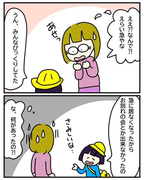 無題3880_20251023143424