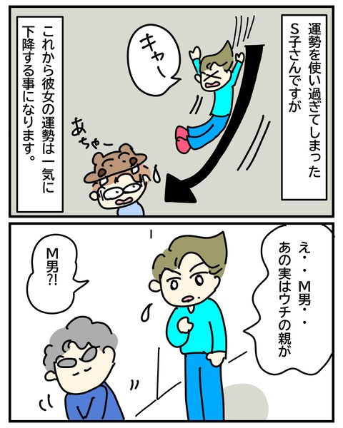無題3583_20250629141455
