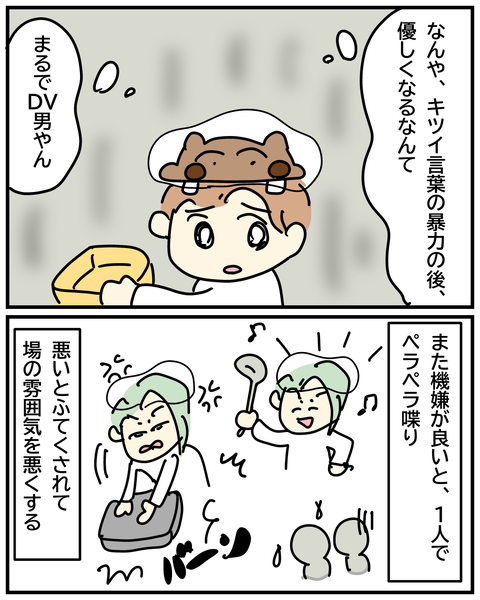 無題2833_20240630145414