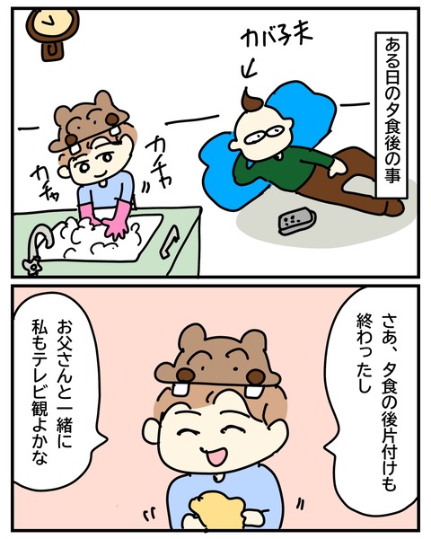 無題3872_20251018114606