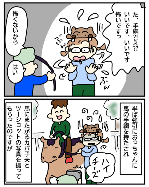 無題3102_20241129152206