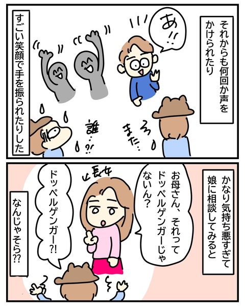 無題3635_20250718162349