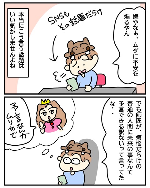 無題3608_20250707160959
