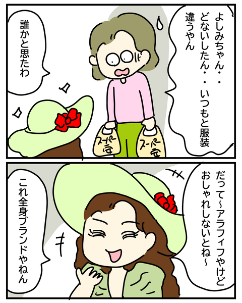 無題2948_20240922140516