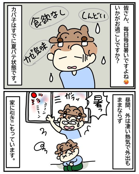 無題3619_20250712171555