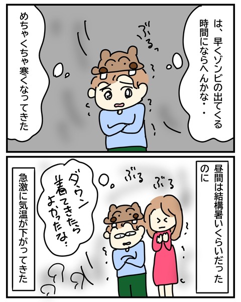 無題3899_20251031143146