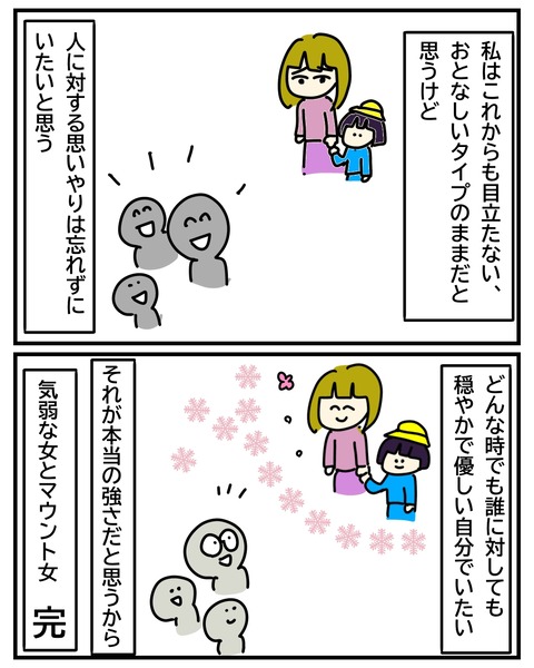 無題3887_20251023145552