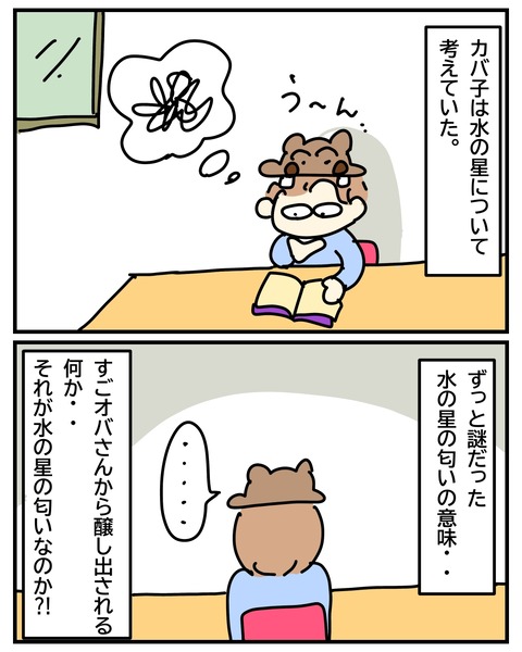 無題3417_20250505165401