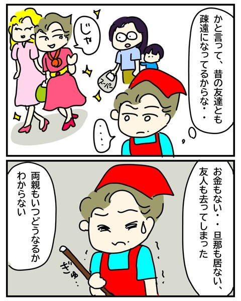 無題3603_20250705170033