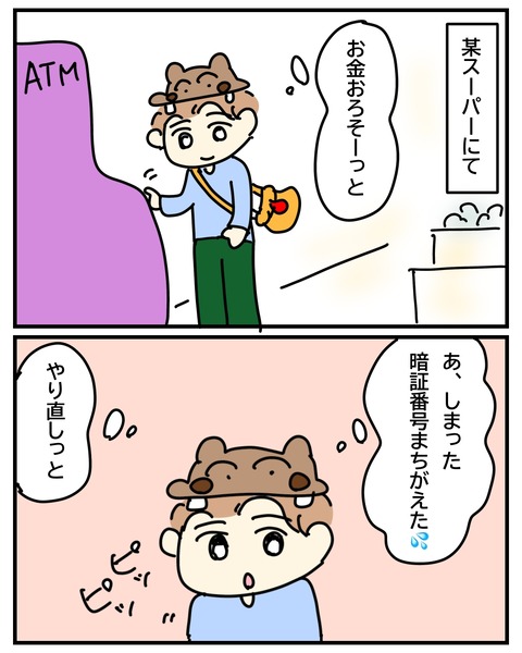 無題3891_20251028153245