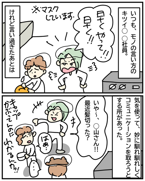 無題2832_20240630145007