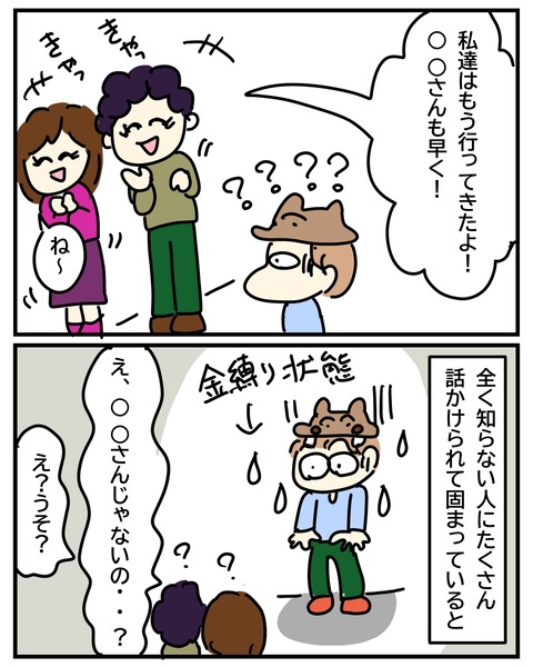 無題3633_20250718161733