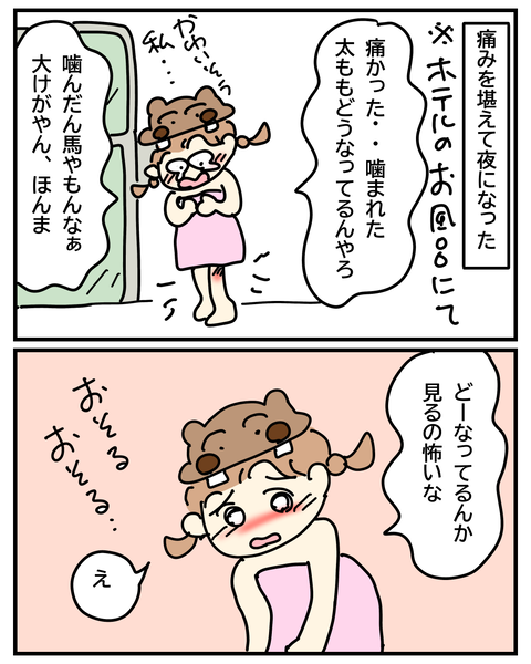 無題3106_20241129154413