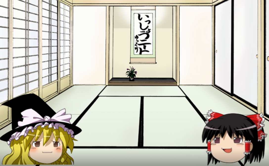 ゆっくり Scpを紹介してみた クレジット Rioraのscp裏部屋