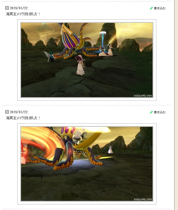 りおりん おしゃれ装備に目覚める りおらぼ