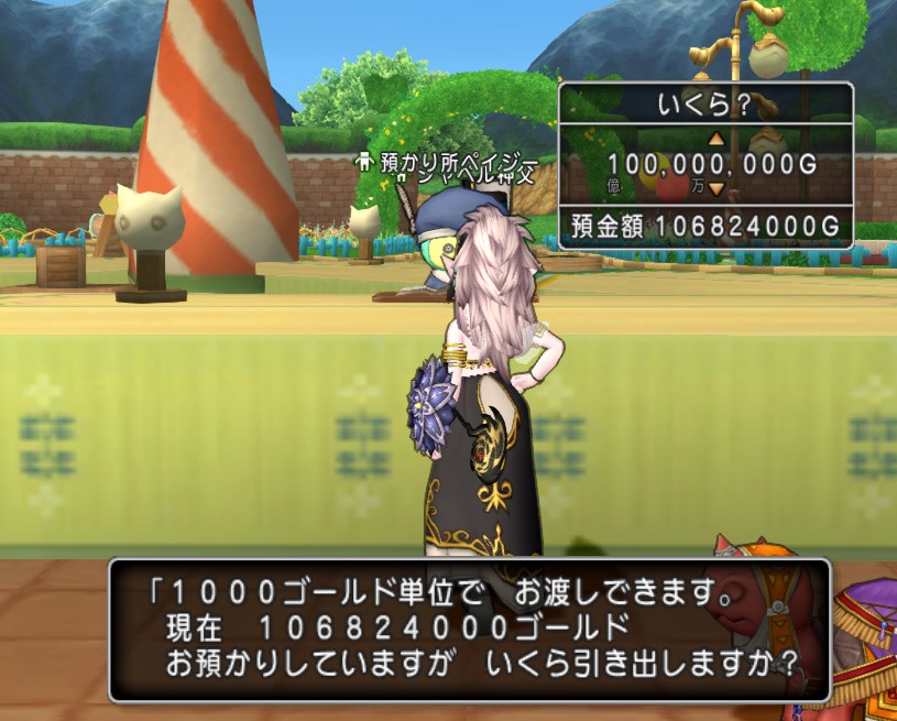 祝 1億ゴールド突破 りおらぼ 祝 1億ゴールド突破 りおらぼ