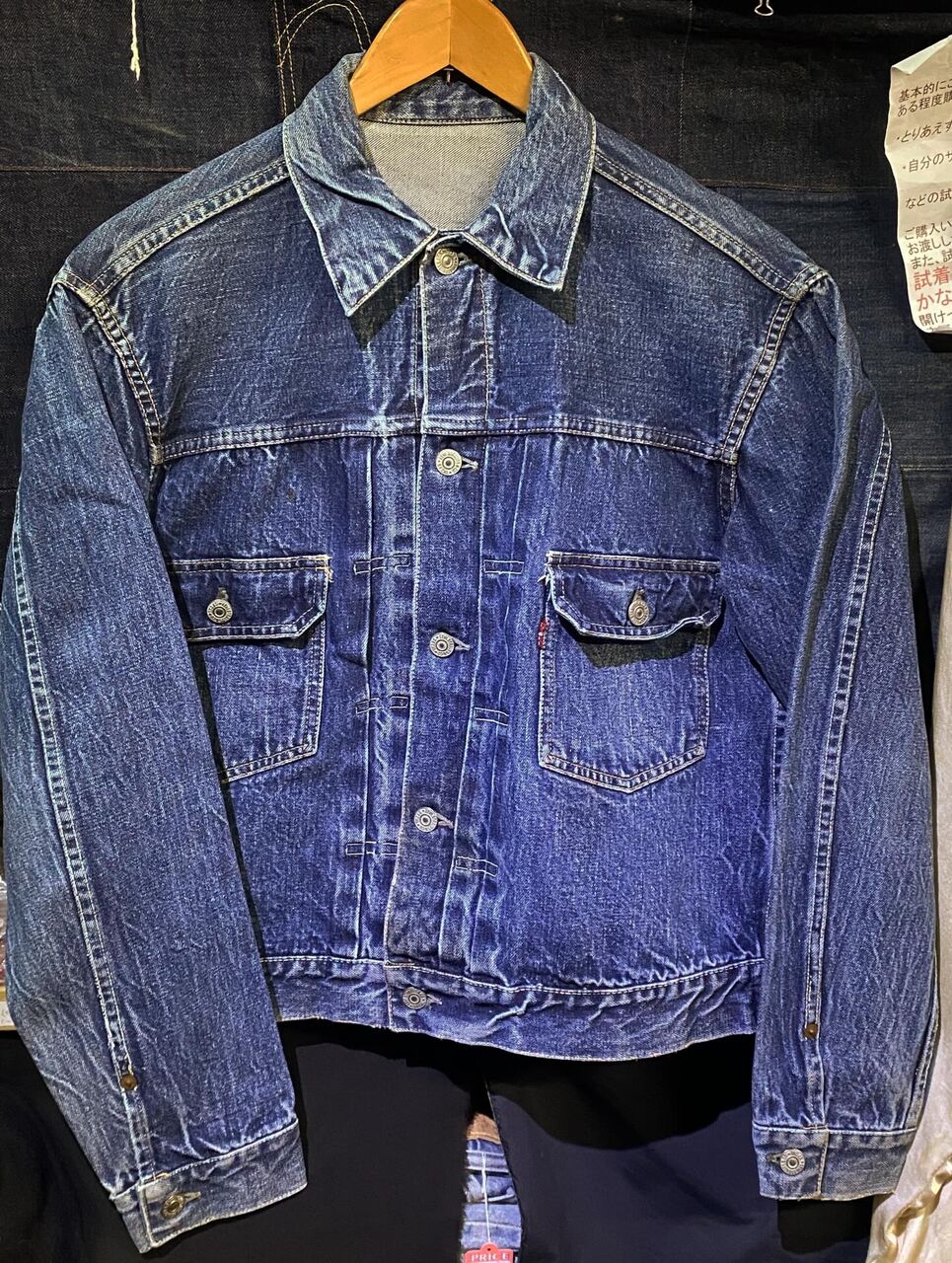 507XX ハギ付きビッグサイズ : ジーンズリペア・チェーンステッチの裾