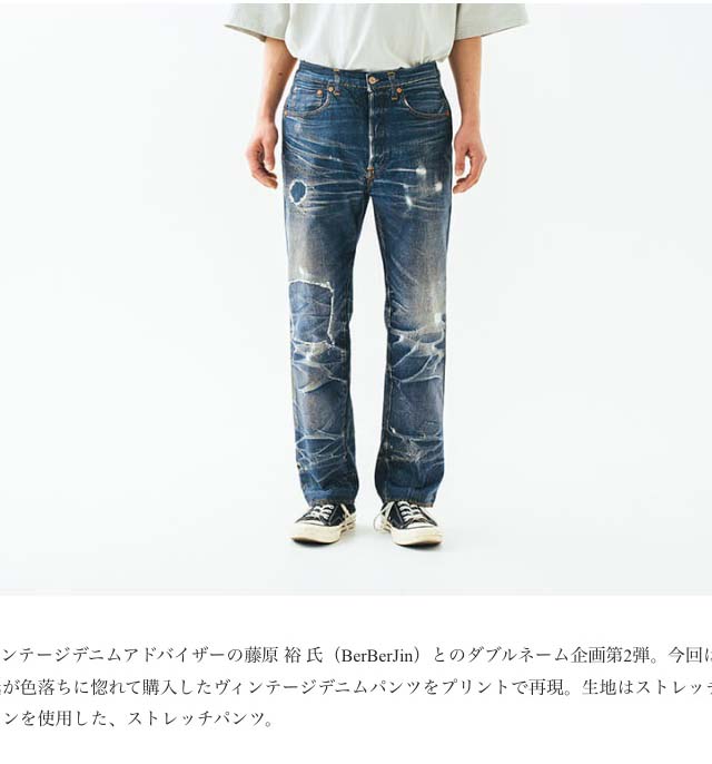 芸術的 鬼ヒゲ 雰囲気◎ wrangler デニム vintage XXL