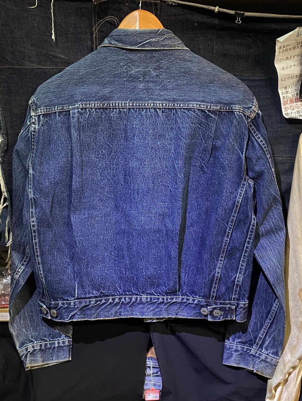 507XX ハギ付きビッグサイズ : ジーンズリペア・チェーンステッチの裾