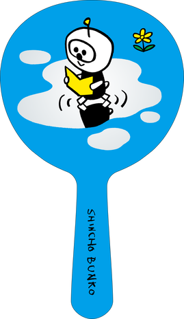 読んだ本紹介 りーらいブログ