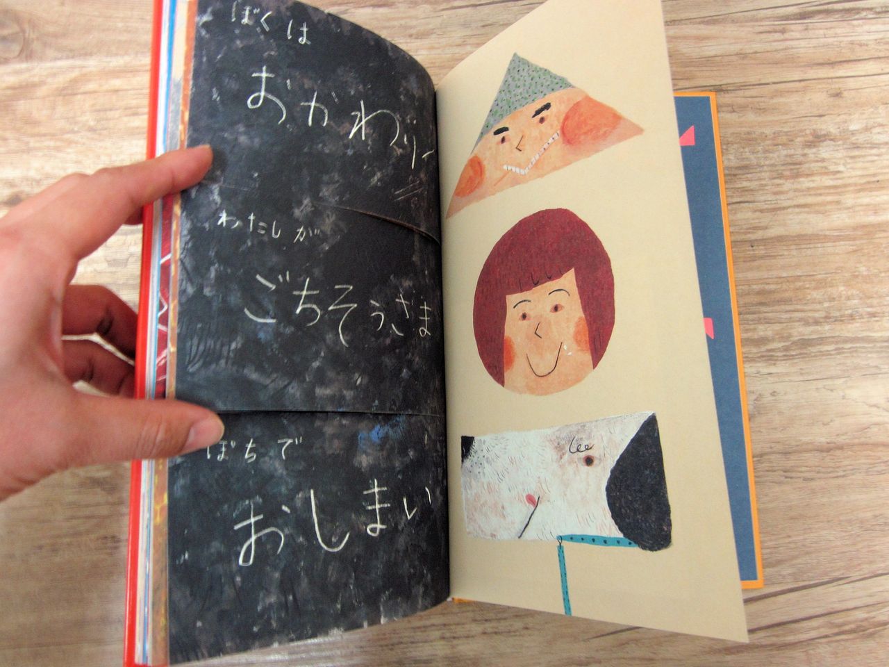 はらぺこめがね の新作入荷 Rire はらぺこめがね の新作入荷 Rire