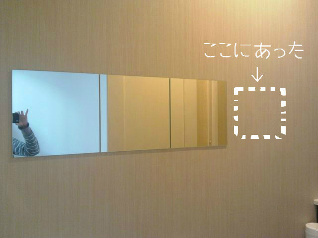 720円 【当店限定販売】 新品未使用 IKEA イケア 鏡 壁貼り ミラー ４枚×2セット