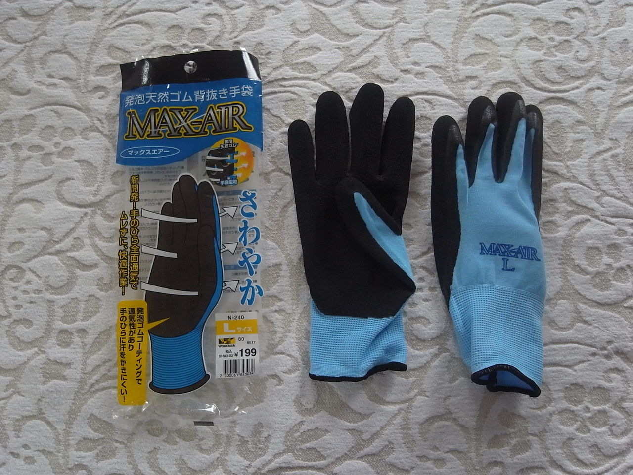 グローブ その2 登山日記 グローブ その2 登山日記