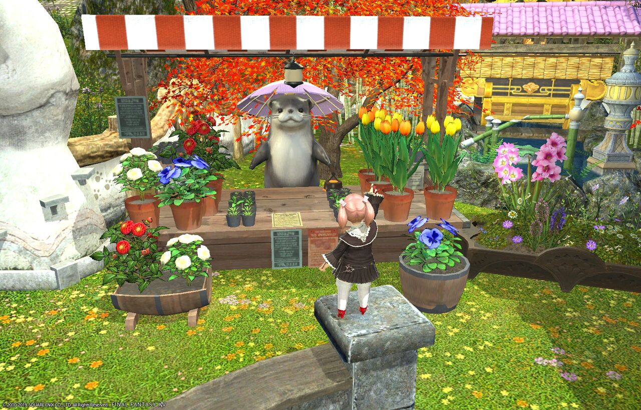 Puripu Kaname 日記 とっても素敵な庭具があるのんよ これであなたも可愛いお花屋さん Final Fantasy Xiv The Lodestone