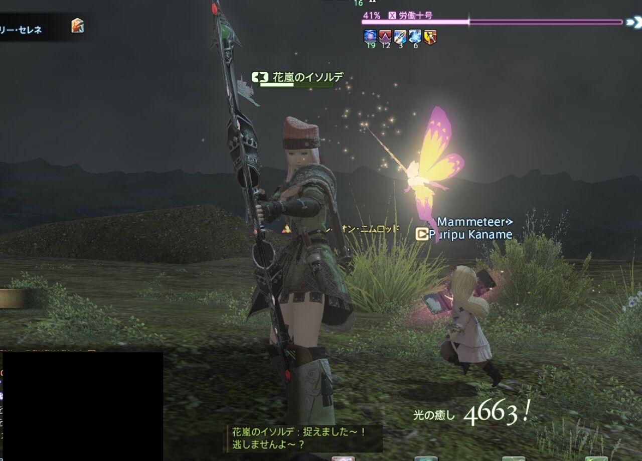 Puripu Kaname Blog Entry ボズヤ戦線を歩く Final Fantasy Xiv The Lodestone Puripu Kaname Blog Entry ボズヤ戦線を歩く Final Fantasy Xiv The Lodestone