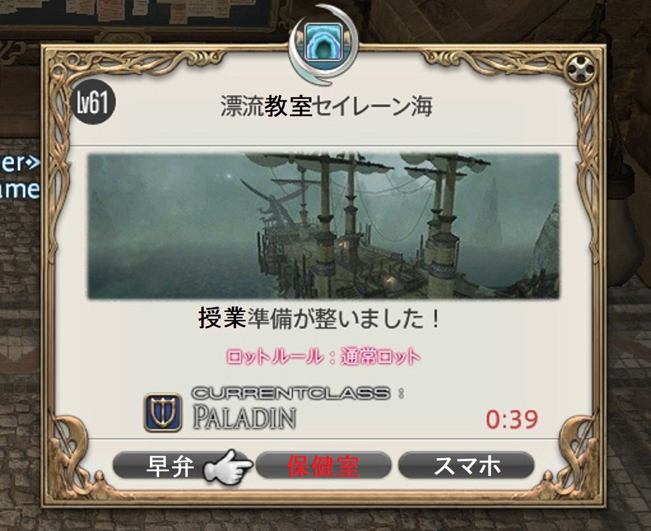 Puripu Kaname Blog Entry 初見さん３人と ｉｄ 漂流海域 セイレーン海 泳げない私 Final Fantasy Xiv The Lodestone