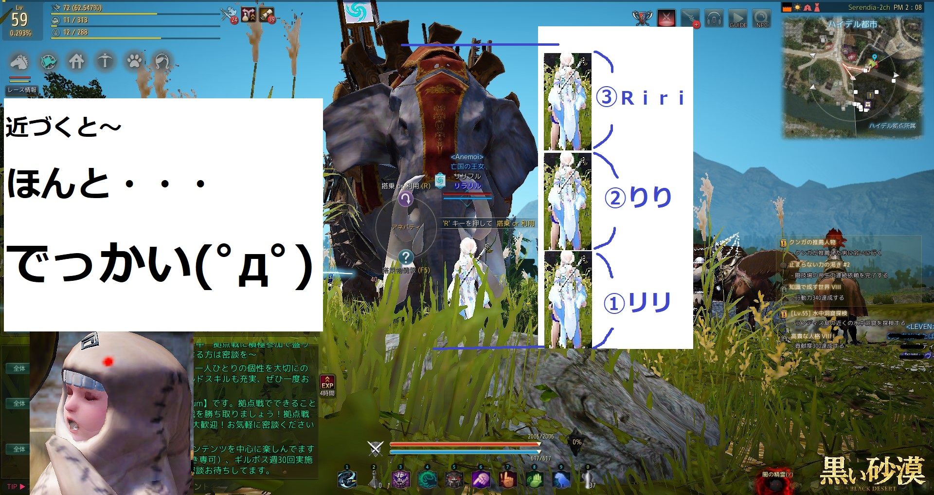 黒い砂漠アネモイギルドに新しい象がフエタヨ 永い後日談のプリプフル 黒い砂漠アネモイギルドに新しい象がフエタヨ 永い後日談のプリプフル