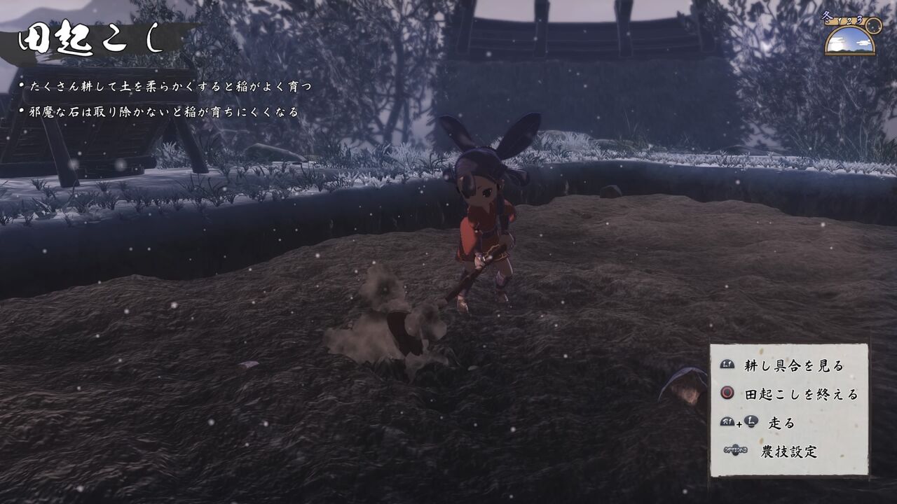 Puripu Kaname Blog Entry お米ってスゴイねー 別ゲー 天穂のサクナヒメ Final Fantasy Xiv The Lodestone Puripu Kaname Blog Entry お米ってスゴイねー 別ゲー 天穂のサクナヒメ Final Fantasy Xiv The Lodestone