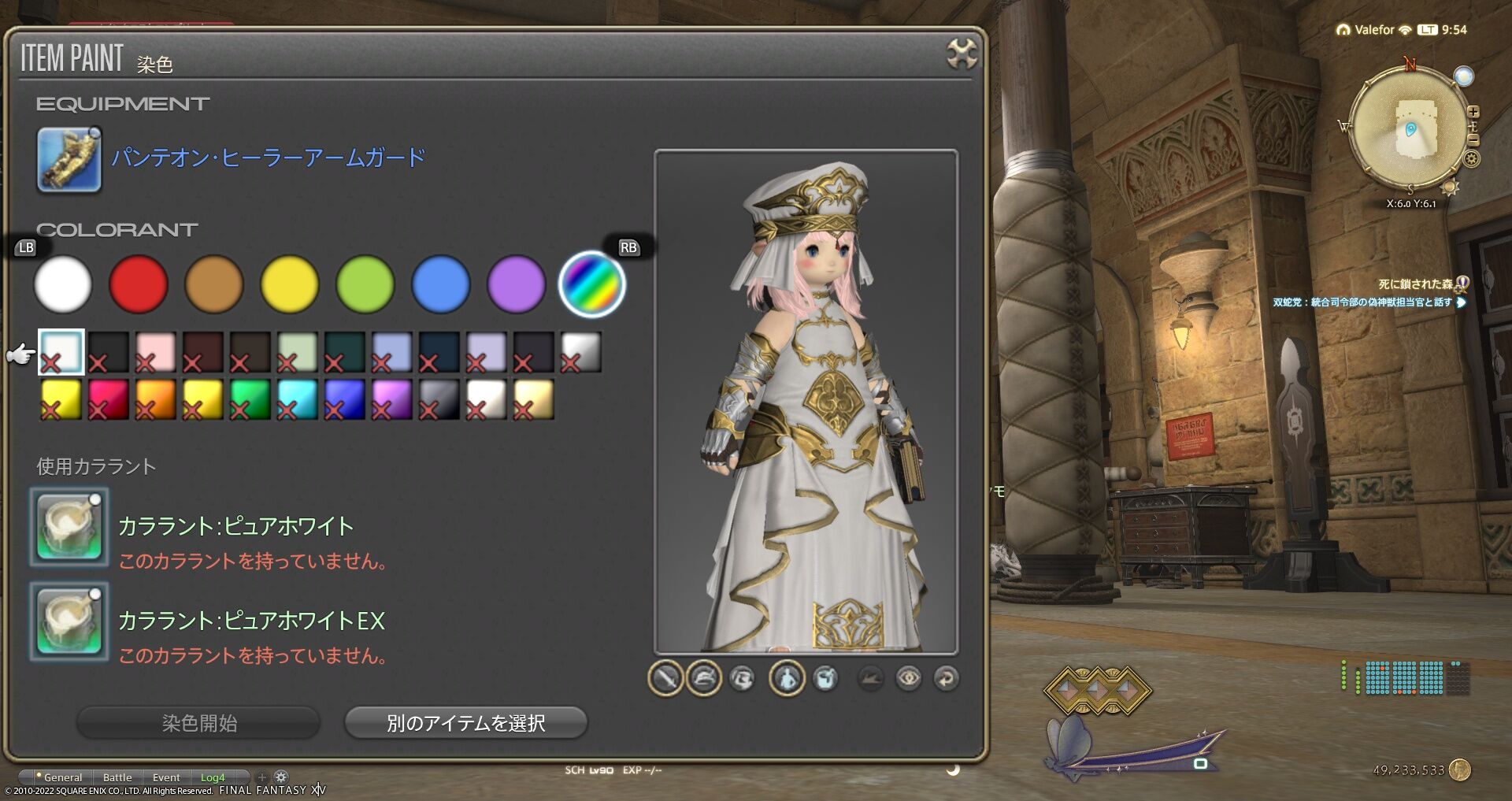 Puripu Kaname Blog Entry 今週のフルアラレイドはバシッとヒーラー手を取りました ノ Final Fantasy Xiv The Lodestone