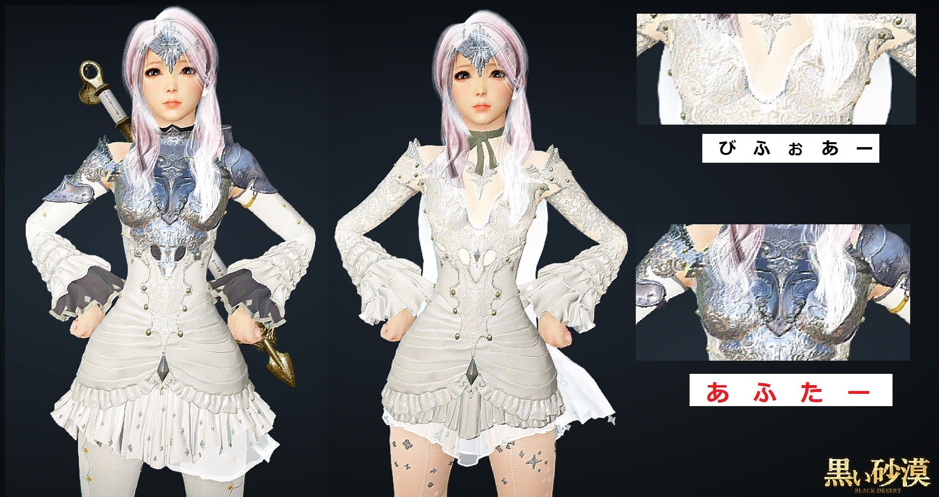 隠れ性能 ノブルネージュドレスｎ 永い後日談のプリプフル