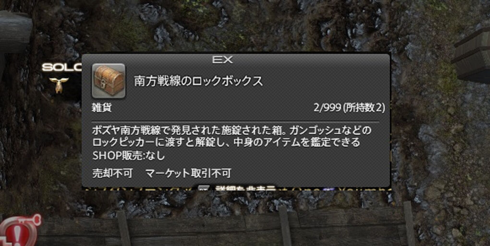 Puripu Kaname Blog Entry ボズヤ戦線を歩く Final Fantasy Xiv The Lodestone Puripu Kaname Blog Entry ボズヤ戦線を歩く Final Fantasy Xiv The Lodestone