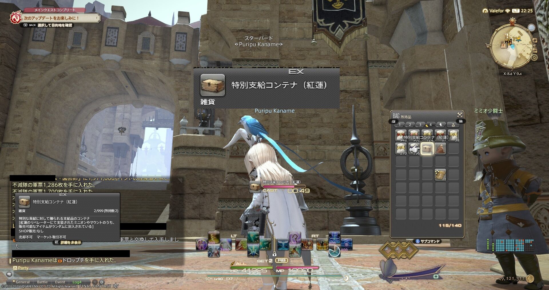 ドードーマウントやっととれた 永い後日談のプリプフル