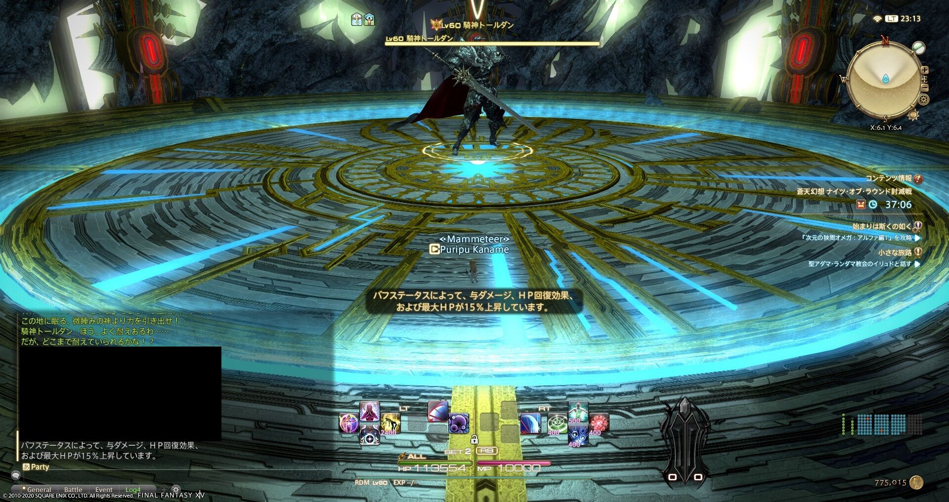 ソロでナイツに挑み 赤はまだ無理っぽいー 永い後日談のプリプフル