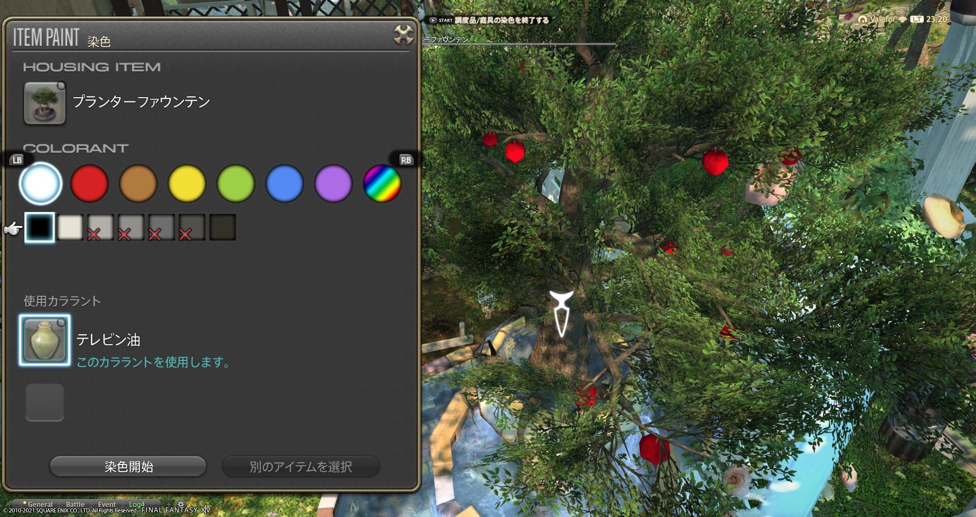 Puripu Kaname 日記 ５ ４５の新しい庭具はいいですね 艸 Final Fantasy Xiv The Lodestone