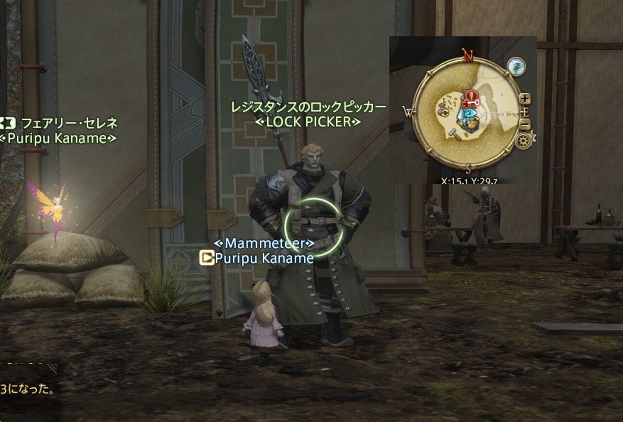 Puripu Kaname Blog Entry ボズヤ戦線を歩く Final Fantasy Xiv The Lodestone Puripu Kaname Blog Entry ボズヤ戦線を歩く Final Fantasy Xiv The Lodestone