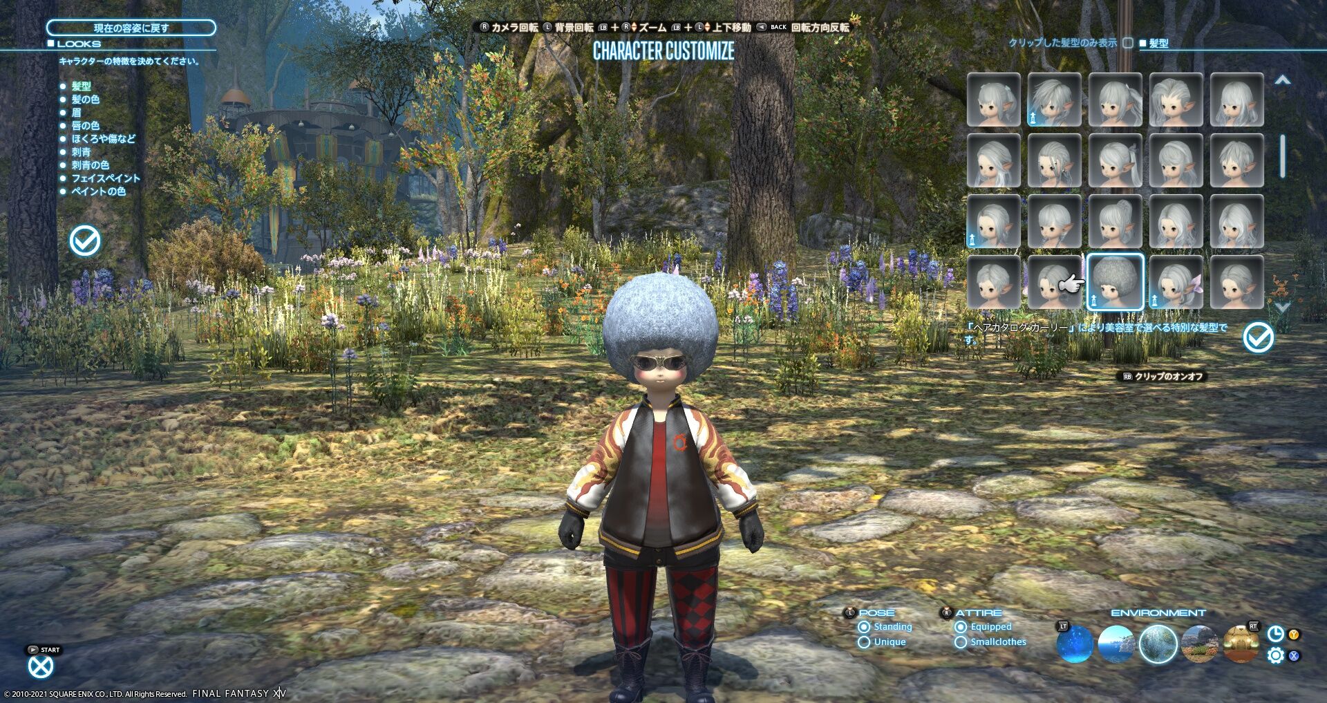 イフリートジャンパーとれたー 永い後日談のプリプフル